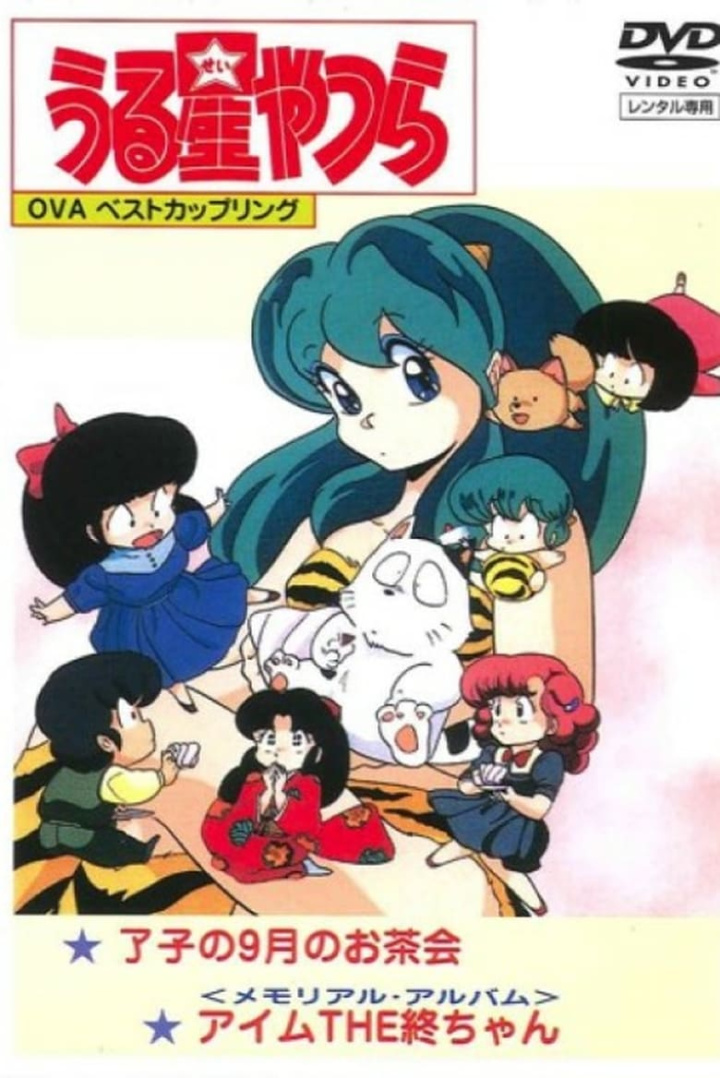 Urusei Yatsura: Memorial Album i gruppen Alla filmer hos Mohamad shop (471797)