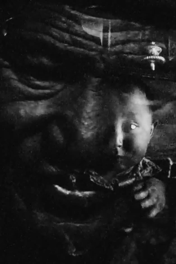 Path of Cessation i gruppen Alla filmer hos Mohamad shop (471836)