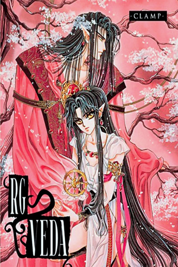 RG Veda i gruppen Alla filmer hos Mohamad shop (472155)