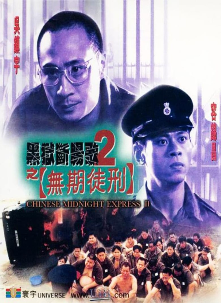 Chinese Midnight Express II i gruppen Alla filmer hos Mohamad shop (473236)