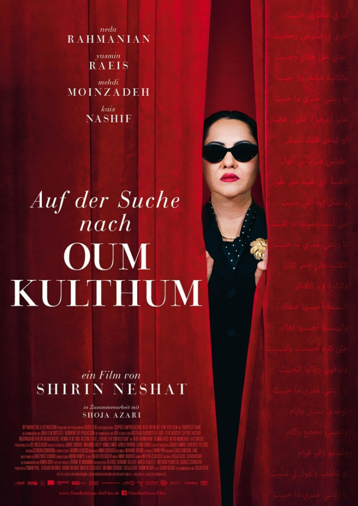 Looking for Oum Kulthum i gruppen Alla filmer hos Mohamad shop (473308)