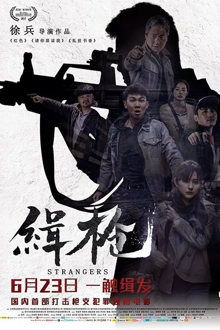 Strangers i gruppen Alla filmer hos Mohamad shop (473515)