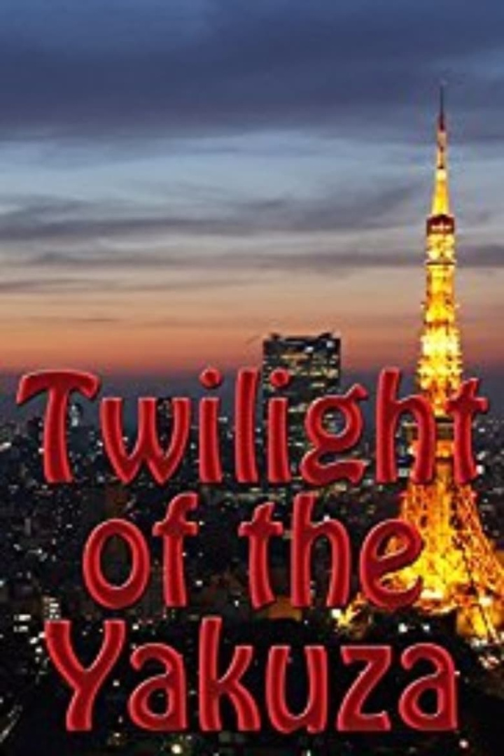 Twilight of the Yakuza i gruppen Alla filmer hos Mohamad shop (474415)