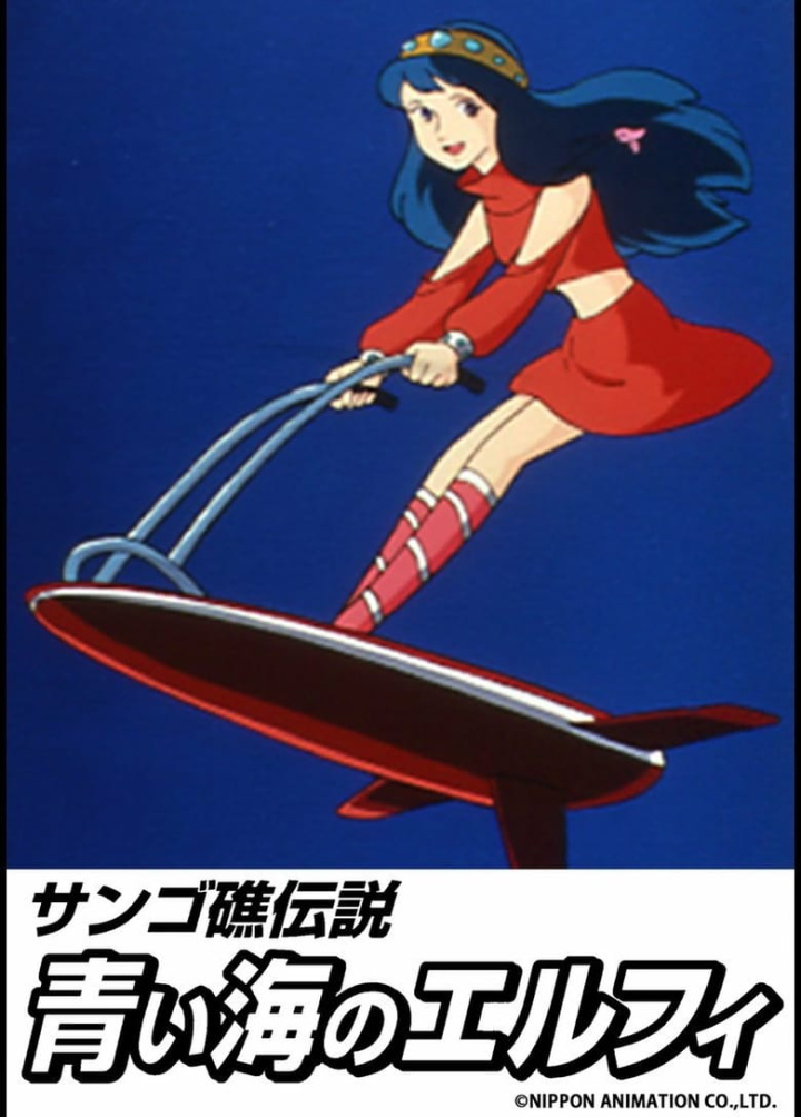 Coral Reef Legend: Elfie of the Blue Sea i gruppen Alla filmer hos Mohamad shop (474512)