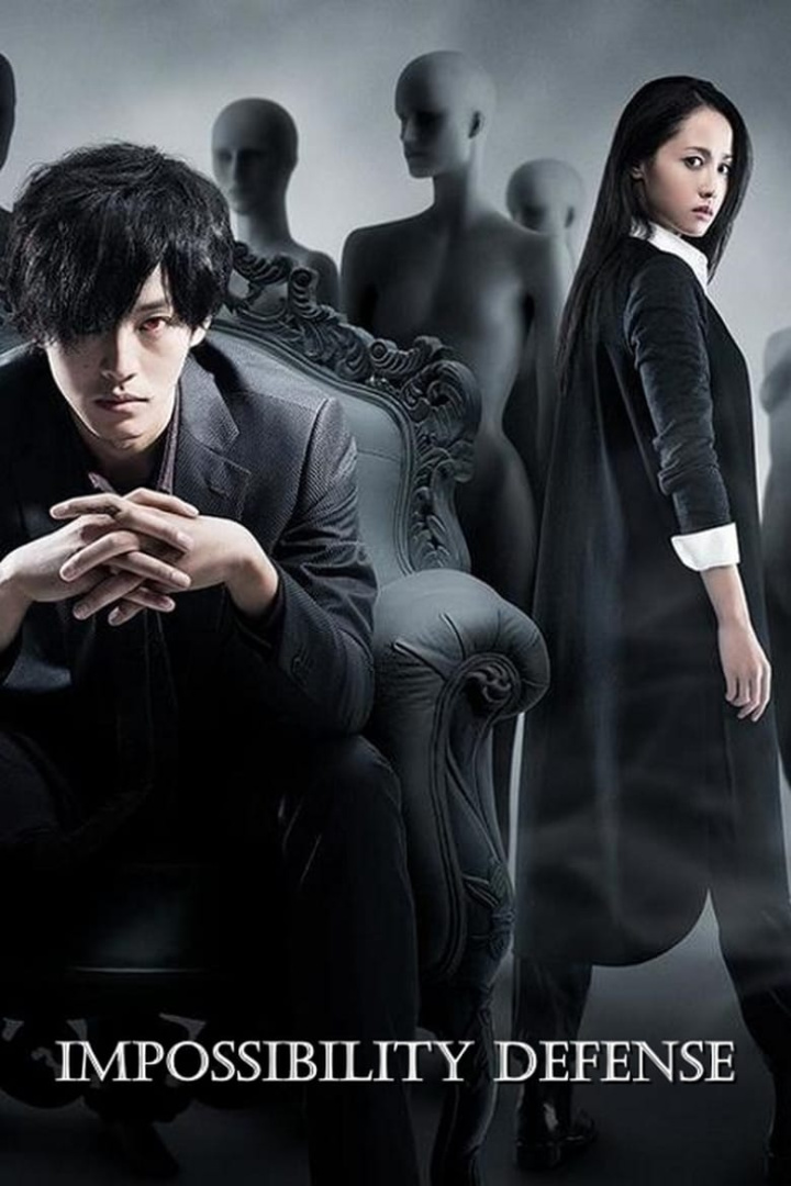 Impossibility Defense i gruppen Thriller hos Mohamad shop (474647)