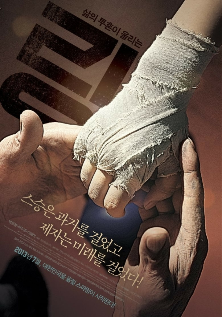 The Ring of Life i gruppen Alla filmer hos Mohamad shop (474846)