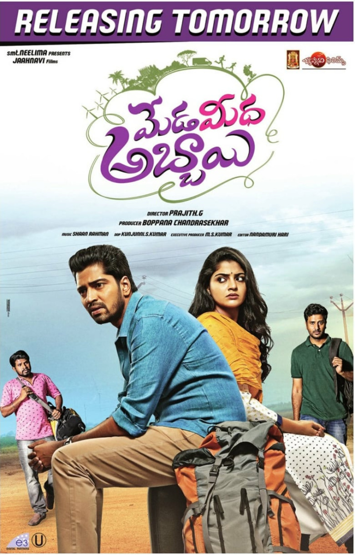 Meda Meeda Abbayi i gruppen Alla filmer hos Mohamad shop (474958)