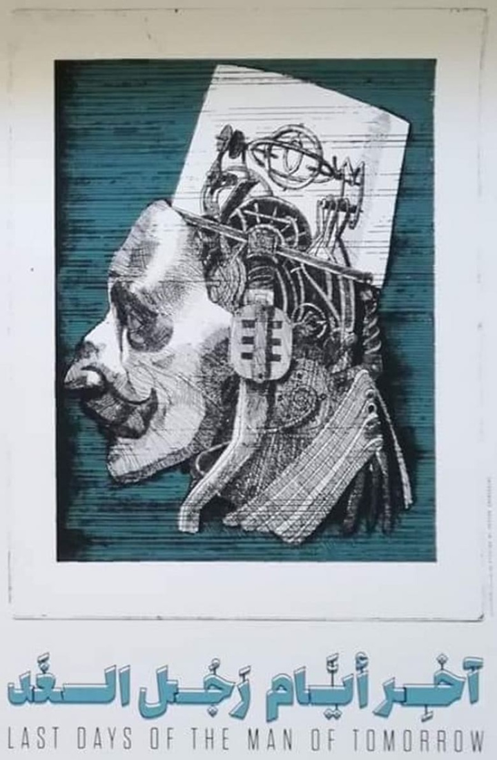 Manivelle: The Last Days of the Man of Tomorrow i gruppen Alla filmer hos Mohamad shop (475371)