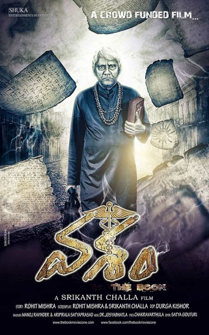 Vasham i gruppen Drama hos Mohamad shop (475456)