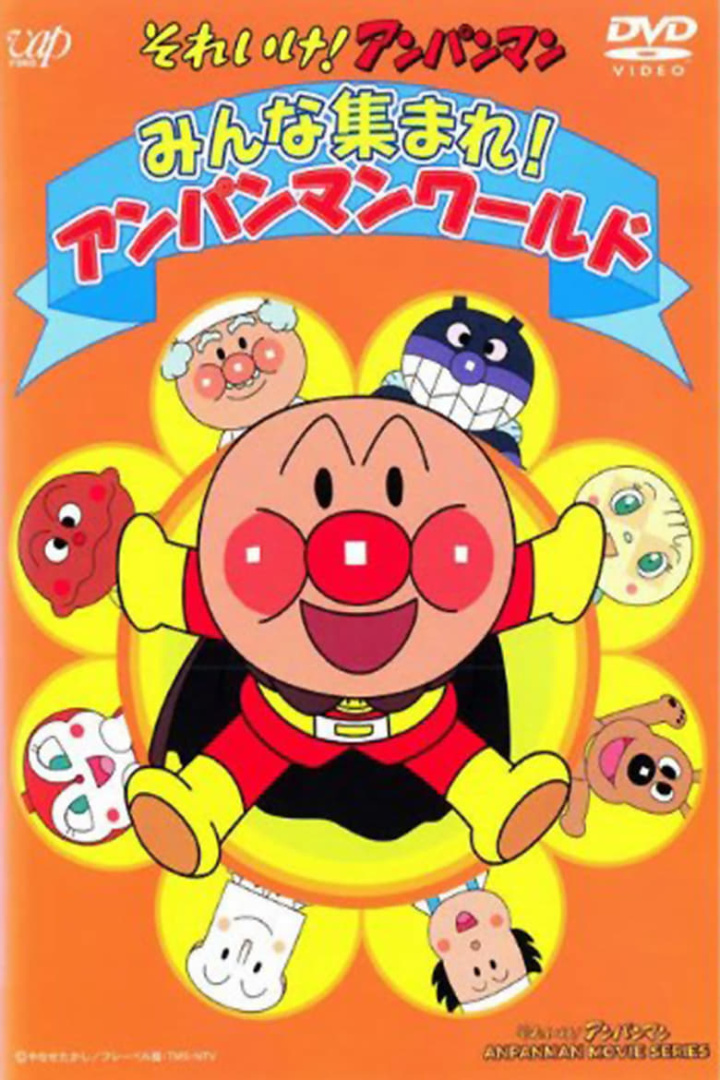 Go! Anpanman: Everyone Get Together! Anpanman World i gruppen Alla filmer hos Mohamad shop (475760)