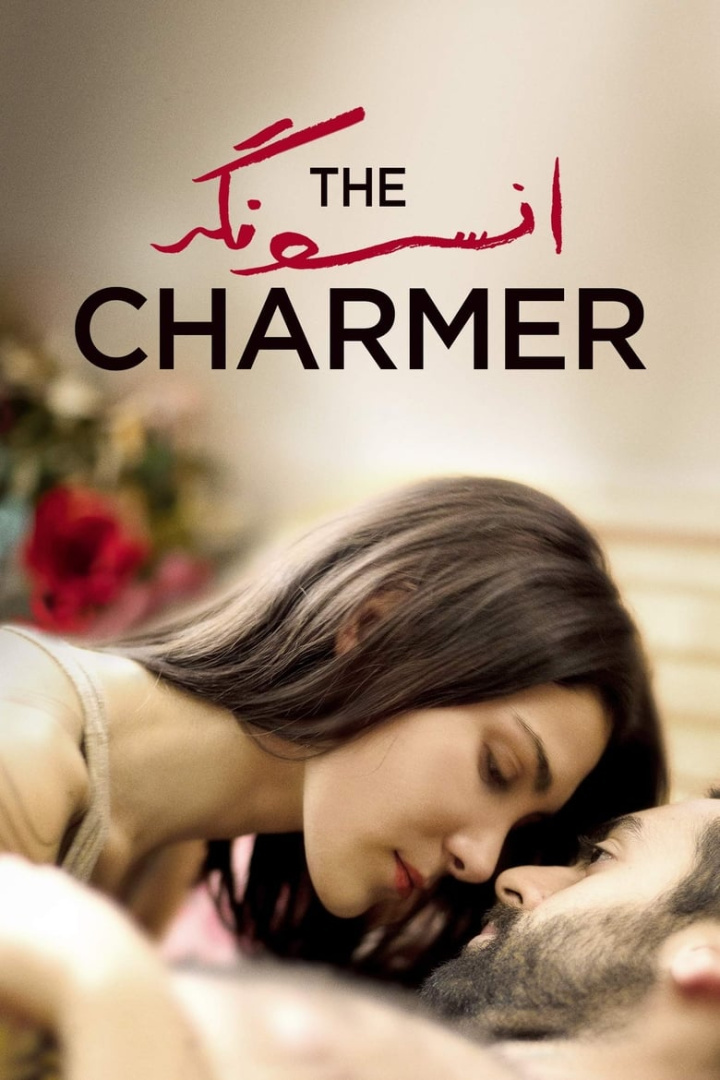 The Charmer i gruppen Alla filmer hos Mohamad shop (476243)