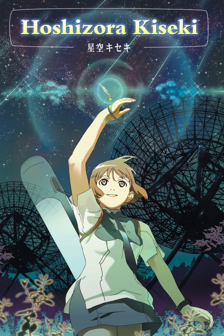 Hoshizora Kiseki i gruppen Alla filmer hos Mohamad shop (47656)