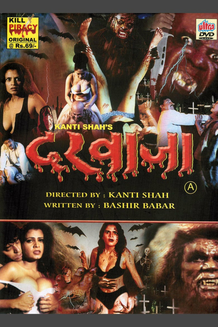 Darwaza i gruppen Alla filmer hos Mohamad shop (476720)