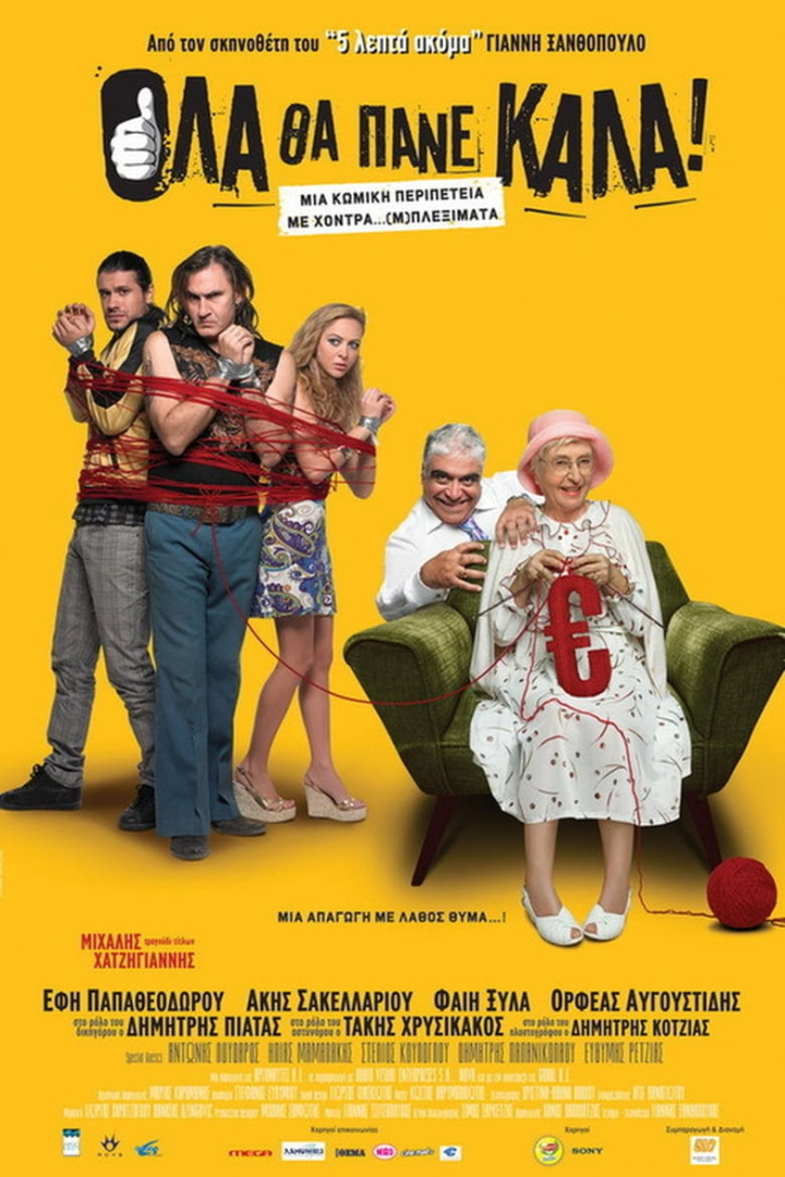 Everything Will Be Fine i gruppen Alla filmer hos Mohamad shop (47679)