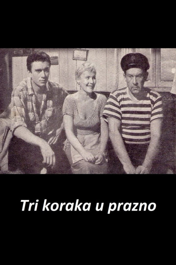 Three Steps Into the Emptiness i gruppen Alla filmer hos Mohamad shop (476851)