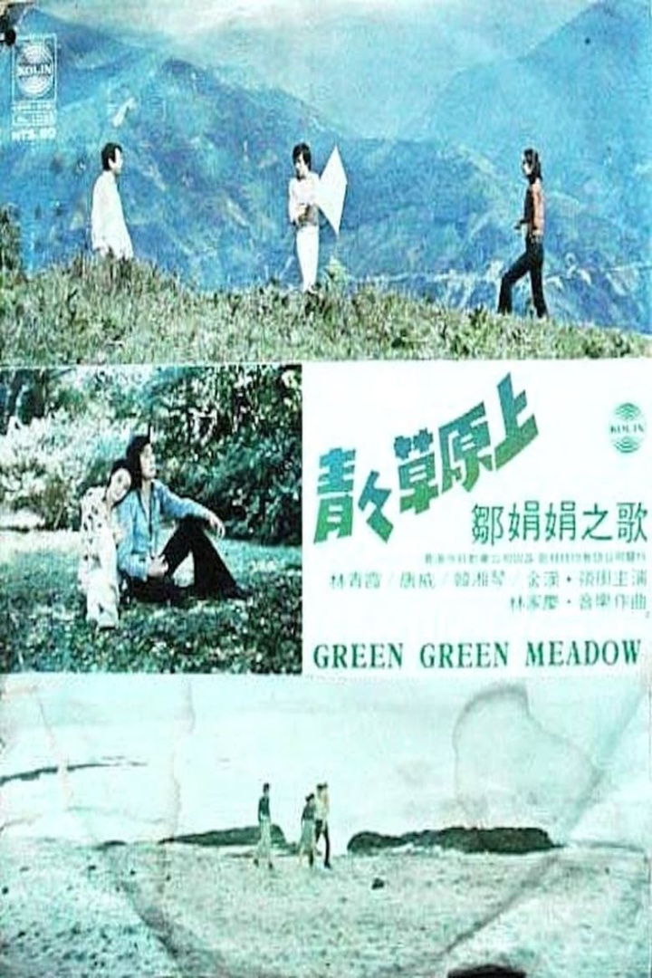 Green Green Meadow i gruppen Alla filmer hos Mohamad shop (477682)
