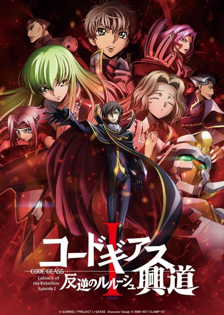 Code Geass: Lelouch of the Rebellion - Initiation i gruppen Alla filmer hos Mohamad shop (477776)
