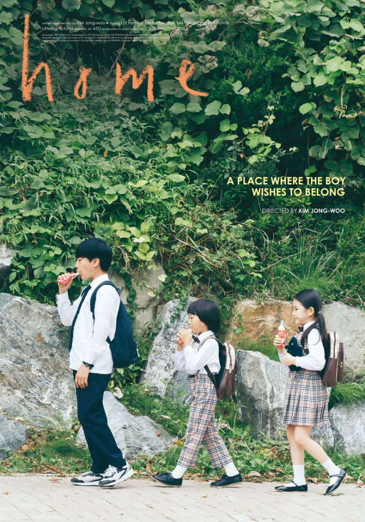 Home i gruppen Drama hos Mohamad shop (477812)