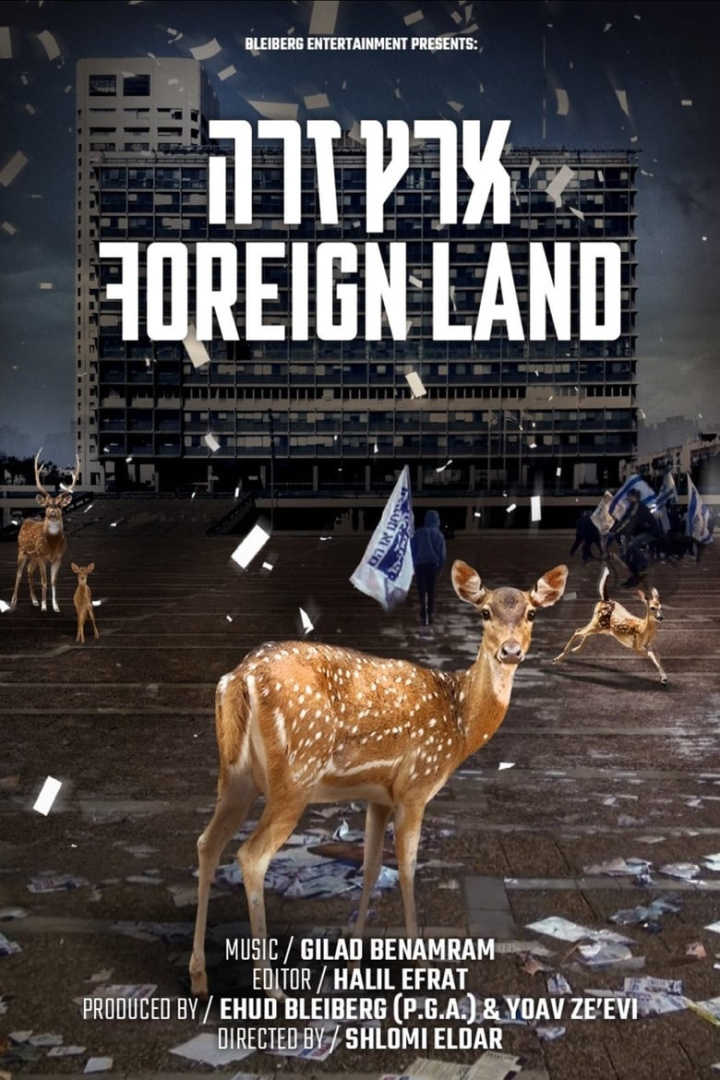 Foreign Land i gruppen Alla filmer hos Mohamad shop (478091)