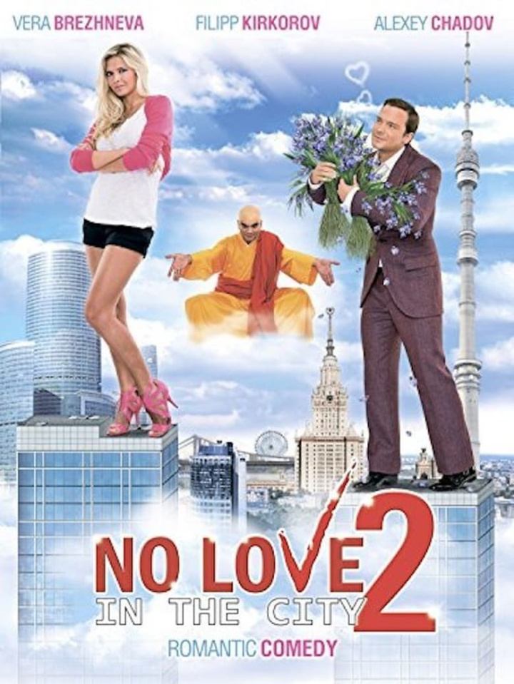 Love and the City 2 i gruppen Alla filmer hos Mohamad shop (47812)