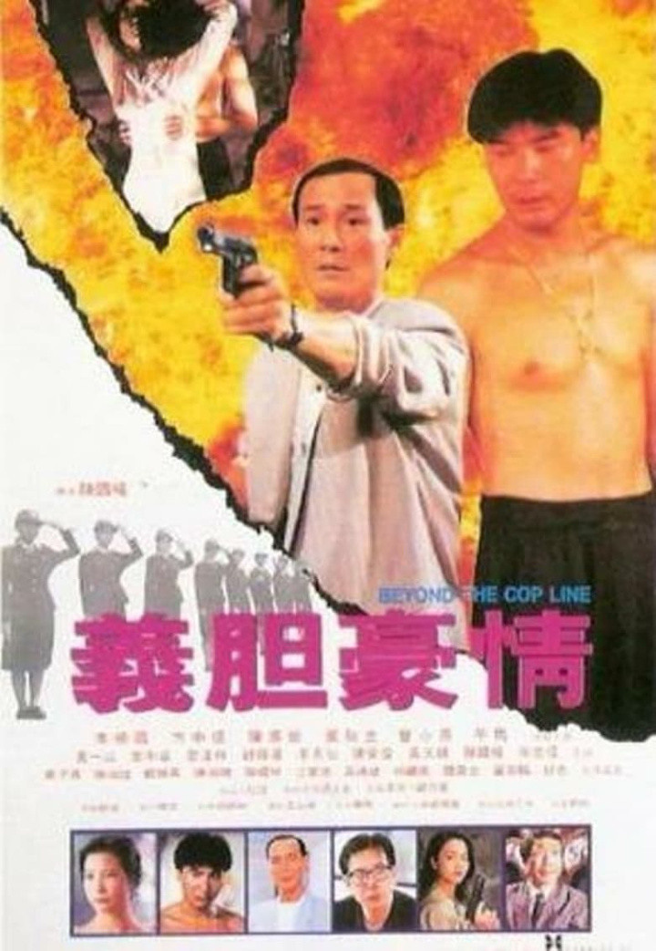 Beyond the Copline i gruppen Alla filmer hos Mohamad shop (478275)