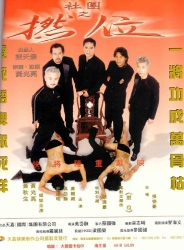 Take Top i gruppen Alla filmer hos Mohamad shop (478319)