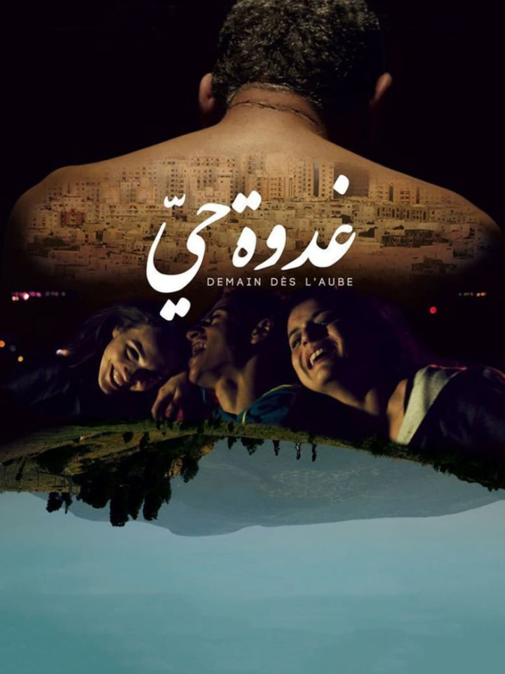 Burning Hope i gruppen Drama hos Mohamad shop (478679)