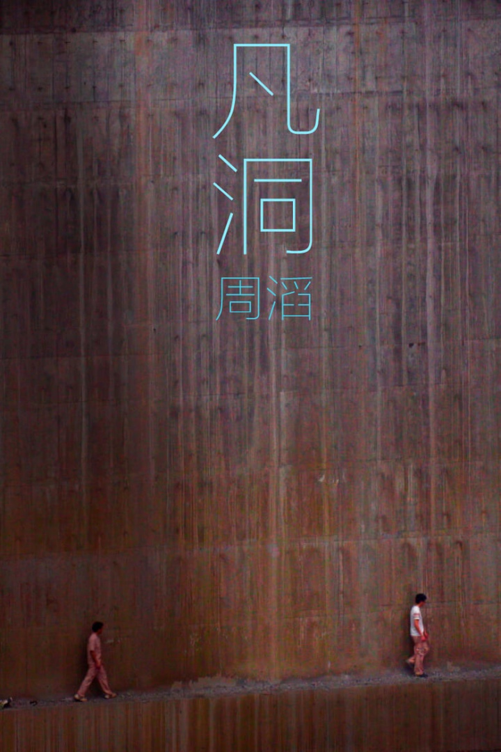 The Worldly Cave i gruppen Alla filmer hos Mohamad shop (478778)