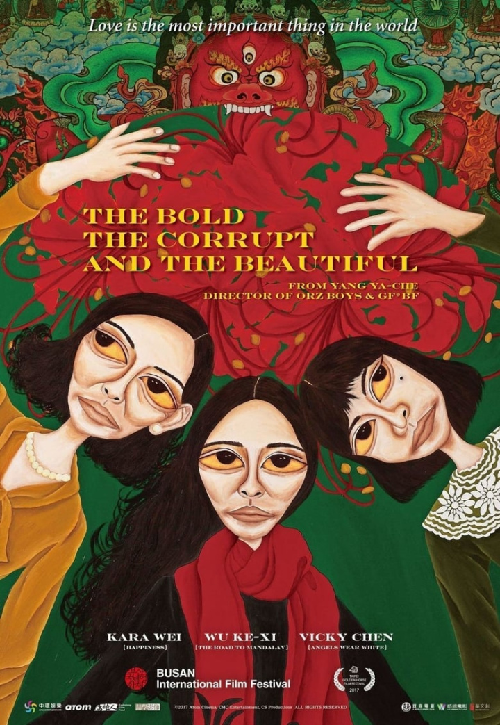 The Bold, the Corrupt and the Beautiful i gruppen Alla filmer hos Mohamad shop (478804)