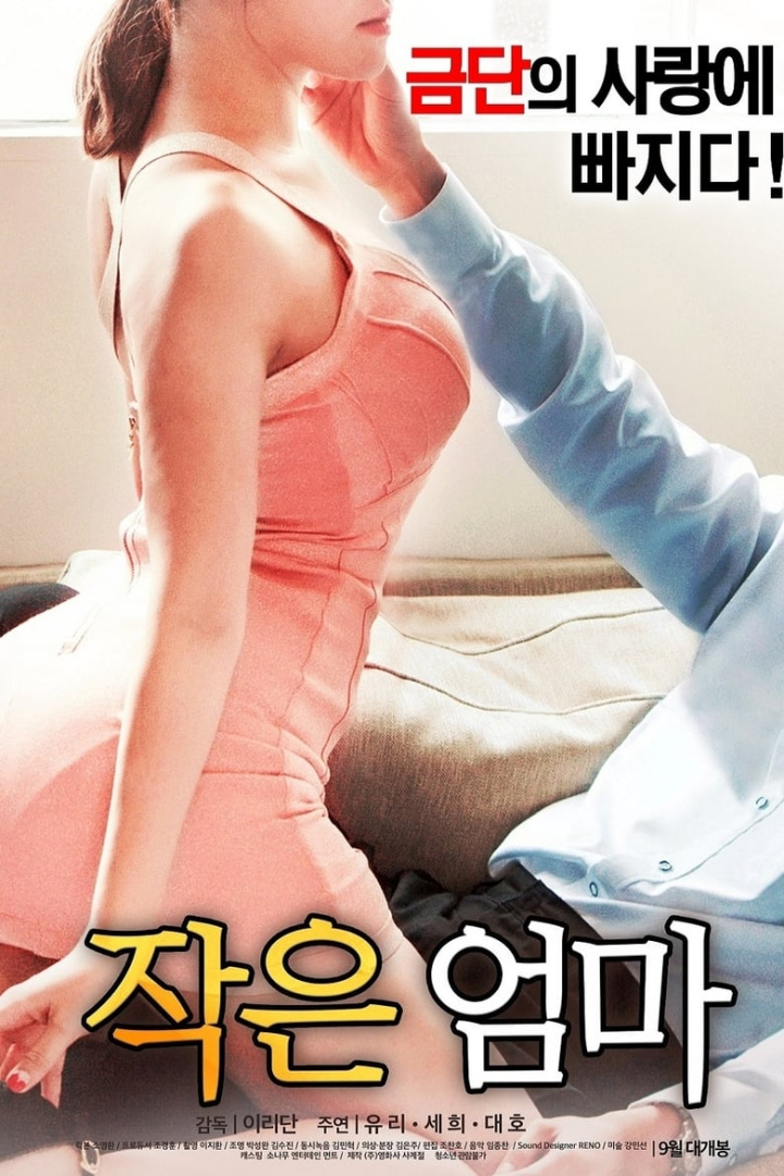 My Uncle\'s Wife i gruppen Alla filmer hos Mohamad shop (479212)