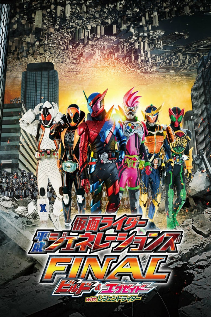 Kamen Rider Heisei Generations FINAL: Build & Ex-Aid with Legend Riders i gruppen Alla filmer hos Mohamad shop (479363)
