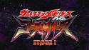 Ultraman Mebius Side Story: Ghost Reverse - STAGE I: The Graveyard of Darkness