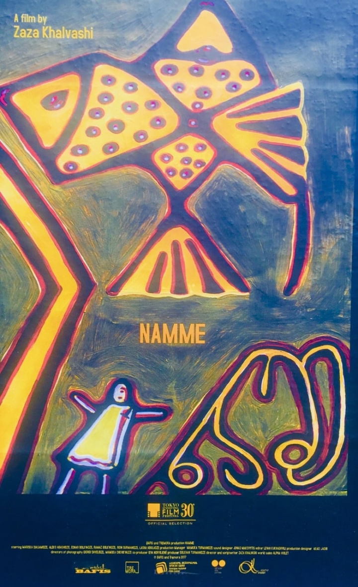 Namme i gruppen Drama hos Mohamad shop (479886)