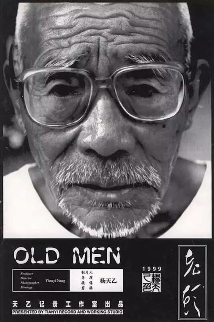 Old Men i gruppen Alla filmer hos Mohamad shop (480138)