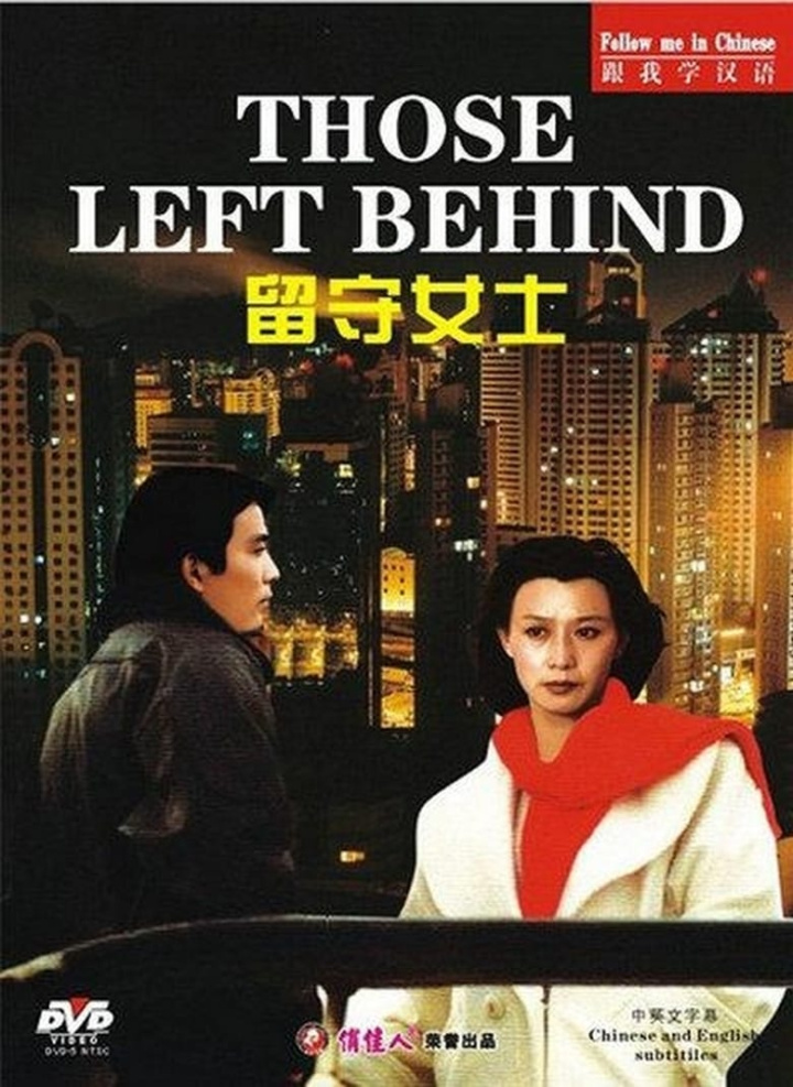 Those Left Behind i gruppen Alla filmer hos Mohamad shop (480568)