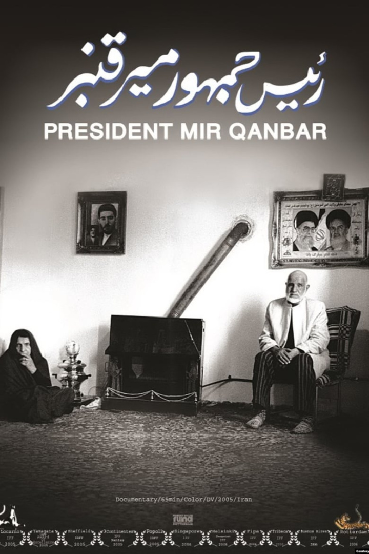 President Mir Qanbar i gruppen Alla filmer hos Mohamad shop (480592)