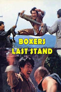 Boxer\'s Last Stand