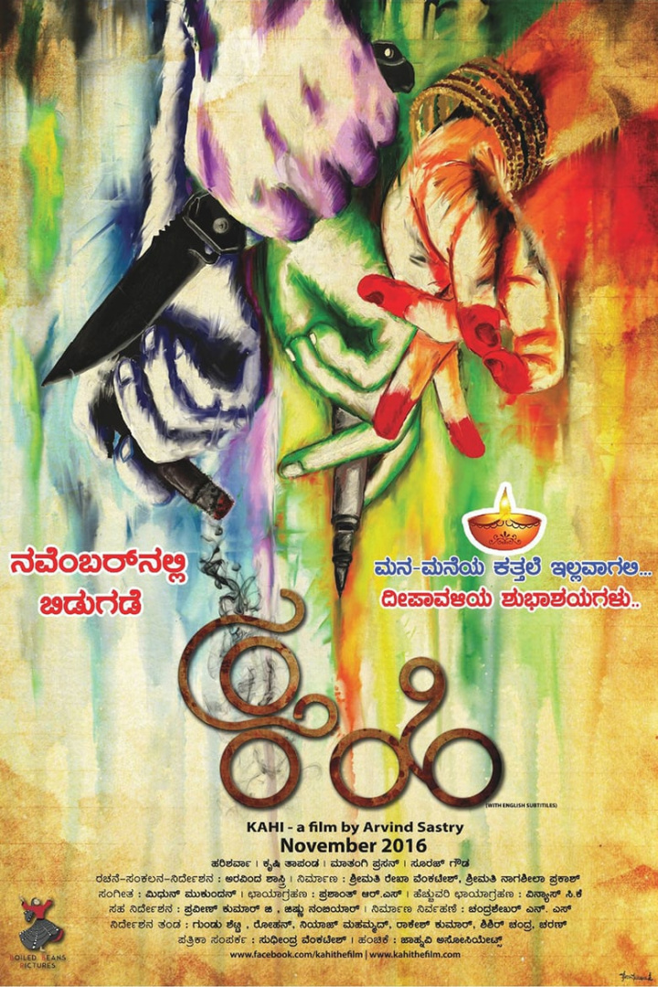 Bitter i gruppen Alla filmer hos Mohamad shop (481441)