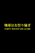 Party \'Round the Globe