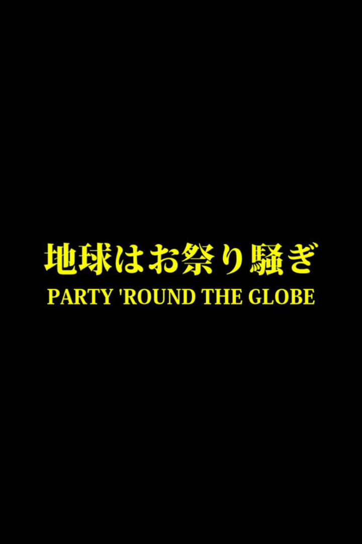 Party \'Round the Globe i gruppen Alla filmer hos Mohamad shop (481944)