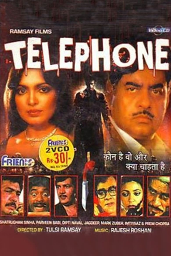 Telephone i gruppen Alla filmer hos Mohamad shop (482199)