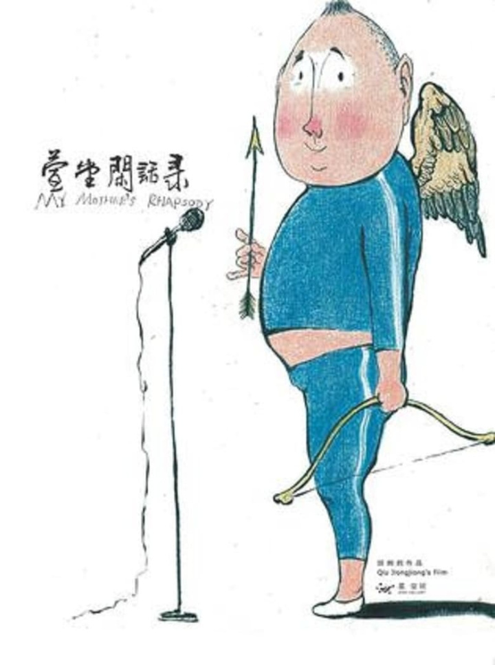 My Mother\'s Rhapsody i gruppen Alla filmer hos Mohamad shop (482258)