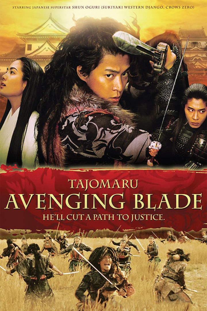 Tajomaru: Avenging Blade i gruppen Alla filmer hos Mohamad shop (48230)