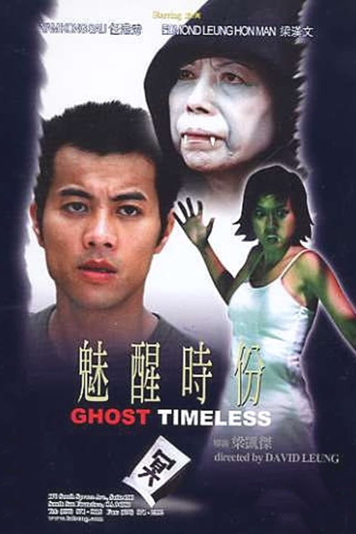 Ghost Timeless i gruppen Alla filmer hos Mohamad shop (482354)