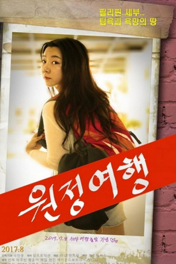 Exploratory Holiday i gruppen Alla filmer hos Mohamad shop (482558)