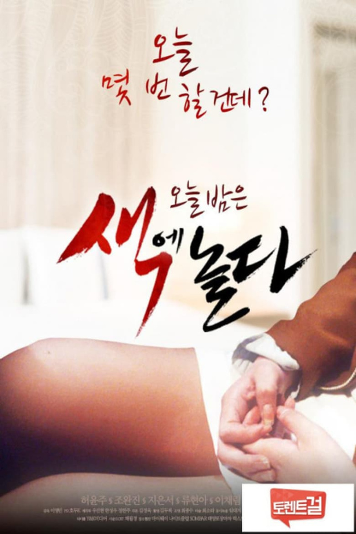 Playing in Color i gruppen Alla filmer hos Mohamad shop (482584)