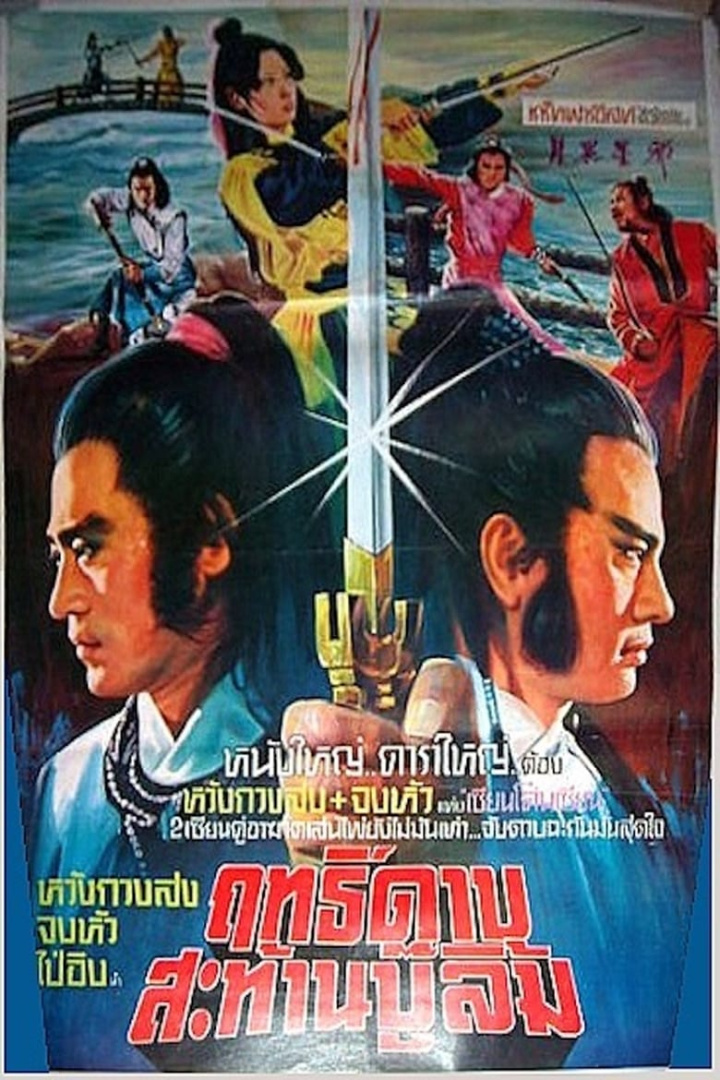 Chivalry Deadly Feud i gruppen Alla filmer hos Mohamad shop (482637)