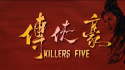 Killers Five