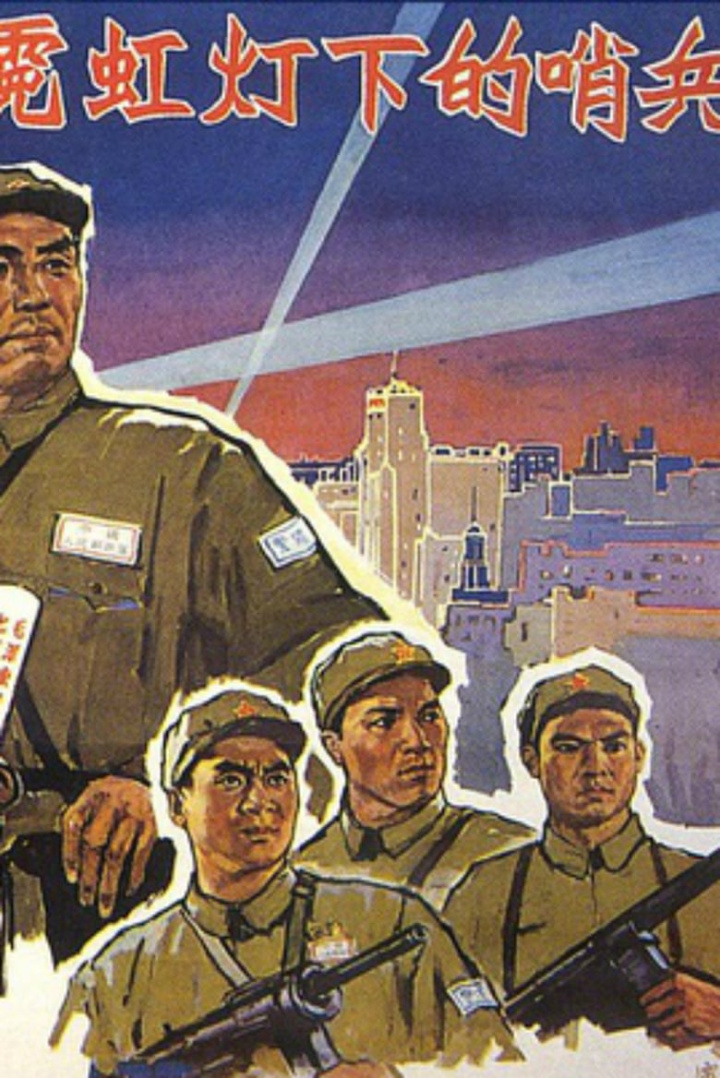 Sentinels Under the Neon Lights i gruppen Alla filmer hos Mohamad shop (483074)