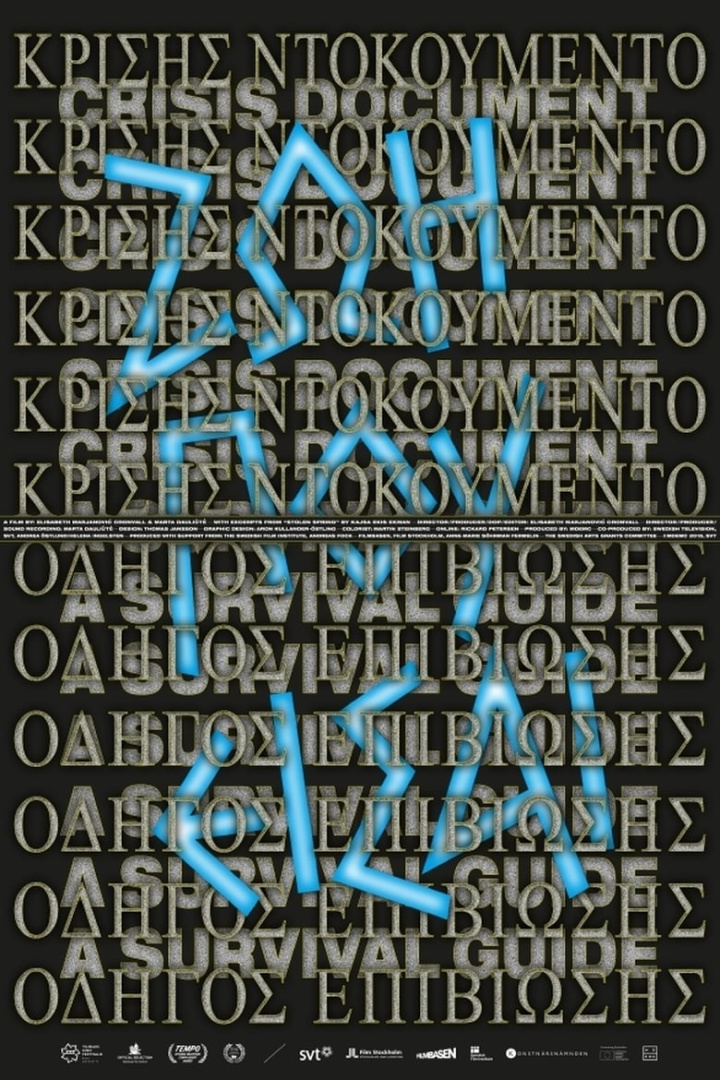 Crisis Document. A Survival Guide i gruppen Alla filmer hos Mohamad shop (483171)